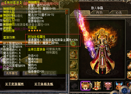 ��ʢ����